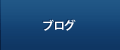 �u���O